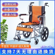 Manual Wheelchair Portable Elderly Wheelchair Disabled Trolley Travel Scooter