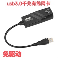 Driver-Free usb3.0 Gigabit Wired Network Card Computer Tablet Network Cable Adapter rj45 Adapter Net
