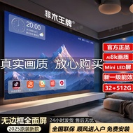 Model Baru 2026 TV LCD Ultra-HD 8K untuk Kegunaan Rumah, Skrin Besar Tanpa Bingkai 100-Inci, TV Taha