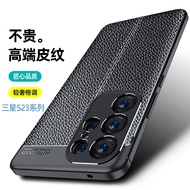 Classic Leather Shock-Resistant Phone Case Suitable For Samsung S25Ultra S23 S24 Ultra S24FE A55 A35