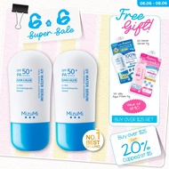(Twin Pack) MizuMi UV Facial Sunscreen 40g*2 / 20g*2 - Mix & Match