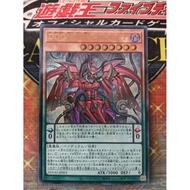 KONAMI OCG YuGiOh Card DOOD-JP003 D/D/D Zero Doom Queen Machinex 遊戲王 DDD零死王零式神機