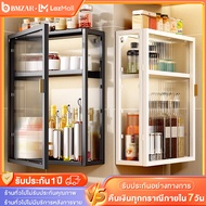 BMZAR ตู้แขวนติดผนังครัว ฝาปิดกึ่งโปร่งใส ตู้เก็บของติดผนัง ตู้เก็บของอเนกประสงค์ ตู้แขวนครัว ตู้แขวน เข้ากับทุกมุมของบ้าน wall mounted cabinets