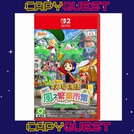 Nintendo Switch 2 Story of Seasons: Grand Bazaar