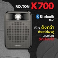 Rolton K700
