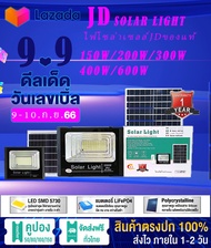 JD ไฟโซล่าเซล 35w 60w 150w 200w 300w 500w 800w ไฟโซล่าเซลล์ LED solar light สีขาว ไฟสปอตไลท์ ไฟ sola