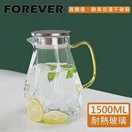 【日本FOREVER】耐熱玻璃時尚鑽石紋不鏽鋼把手水壺1500ML _透明