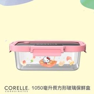 康寧CORELLE X Sanrio Hello Kitty 1050毫升長方形玻瑞保鮮盒