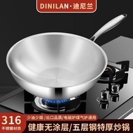 Dinilan316Stainless Steel Frying Pan Flat Frying Pan Frying Non-Stick Pan Non-Coated Induction Cooker Thickened