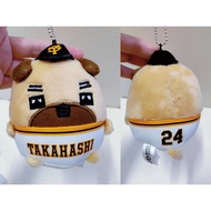 Preloved soft toy SKC63/ keychain Chica Five Nights at Freddy's Giants Yushin Takahashi Jani Maru Pi