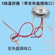 New Product Main Temperature Control Accessories Bottom Temperature 12y Thermostat Parts fd5018 Rice