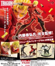 ☆卡卡夫☆24年5月預購(取付免訂金)日空版 壽屋 ARTFX J 槍神Trigun 威席·史坦畢特 新盒裝版