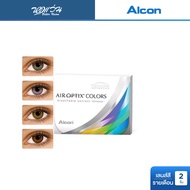 Alcon Air Optix Colors สี Pure Hazel รายเดือน คอนแทคเลนส์สี ออลคอน จำนวน/กล่อง 2 ชิ้น