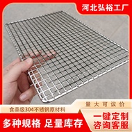 Stainless Steel Pet Cage Bottom Net Rabbit Bird Cage Foot Pad 6045 DaYang R81 R71 R100 pro Pet Cage 