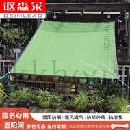 Outdoor Shade Net Heat Insulation Net Breathable Shade Net Permeable Shade Net Shade Net Shade Net S