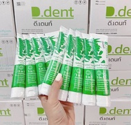 (โปร10 หลอด 199 -)D.dent ยาสีฟันสมุนไพรแท้ ดี.เดนท์ สูตรเปปเปอร์มิ้นท์