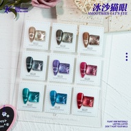 kale plus  สีลูกแก้วยกเซ็ต9สี จานสี kale plus สีเจลกริเดอร์แฟลช สีทาเล็บเจล ยาทาเล็บ ต้องอบ พร้อมชาร