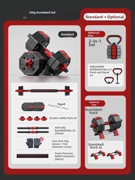 Runwe | Adjustable Weight Dumbbells 20kg Set