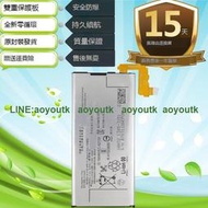 適用於索尼XZ Premium G8142 XZP G8141原裝手機LIP1642ERPC電池#電池