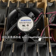 BAIKEFAN DBA12038B12H/24H 12V/ 24V散热风扇0.75/0.61A 12CM