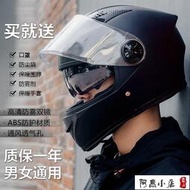 汽水帽 可樂帽 安全帽 電動電瓶摩托車頭盔 AXK電動車頭盔 男女士四季通用安全帽