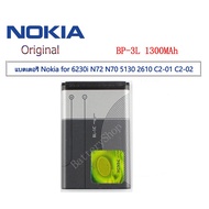 BL5C Original แบตเตอรี่ Nokia BL-5C 6230i N72 N70 5130 2610 C2-01 C2-02 C2-03 C2-06 X2-01 5130 6267 
