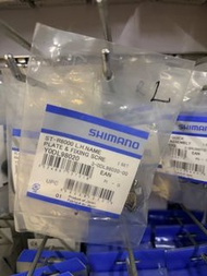 SHIMANO R8000 R8020 制手指甲