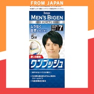 Men's Bigen One Push 7N Natural Black Hair Color 40g + 40g