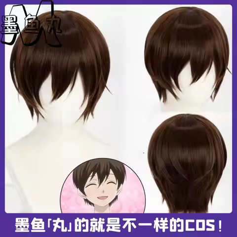 Ouran High School Host Club Fujioka Haruhi Cosplay Wig - Inverted Top, Round Scalp, Perfect for Anim