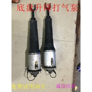 Audi A8 Shock Absorber A6 A7 A8D3 A8D4 Q7 Tou Sharp Air Suspension Shock Absorber Air Pump Distribut