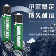 Source No. 7 Battery AAA Carbon Battery 1.5V Column Dry Battery Remote Control No. 7 Battery