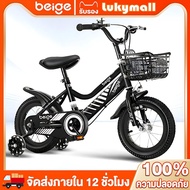Beige Children's Bicycle Balance Car Foldable 12 Inches 16 Wheels Bicycles