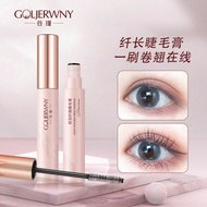 Eye black Gujin Light Feather Lengthening Mascara Long-Lasting Waterproof Sweat-Proof Lengthening Cu