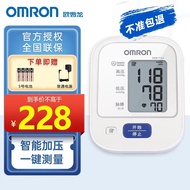 欧姆龙（OMRON）电子血压计HEM-7124上臂式家用测量高血压仪器医用全自动高精准老人测血压仪 智能加压经典款7124+普通电源