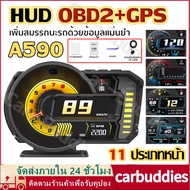 OBD2+GPS Smart Gauge A590 Digital Meter/Display-Thai Menu Easy To Use Real-Time Measurement Car