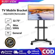 RUBY TV Bracket TV Stand With Wheel Adjustable Angle Height 32-75 Inch Heavy 電視機支架  Duty Tray