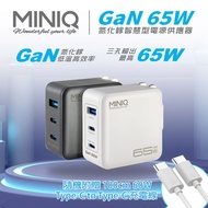 MINIQ 65W氮化鎵 雙USB-C+USB-A手機急速快充充電器(台灣製造、附贈Type-C充電線)黑色