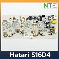 Hatari บอร์ด แผงวงจรพัดลม S16D4 อะไหล่แท้