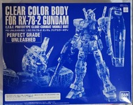 彩透版外裝甲 for PG UNLEASHED 1/60