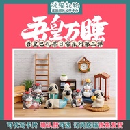 Blind Box Genuine Dog & Cat