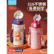 捡漏diller儿童保温杯316食品级小学生幼儿园便携水杯男女带吸管直饮Diller children's thermos cup 316 food特价