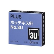 加上主食No.3U高度8毫米2000個30-146