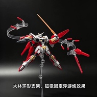 [PAY STUDIO]1/144 HG CB-0000G／C Reborns Modified parts 3D printed parts