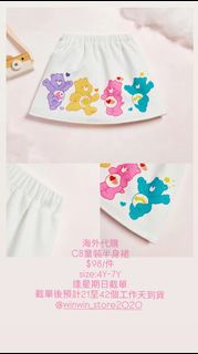海外代購-care bears 童裝半身裙