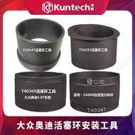 Hot Sale🔥Electronic Invoice Free🔥Volkswagen Audi EA888 EA837 EA83.0 Q7 3.6 EA837 Engine Piston Ring 