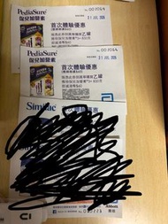 保兒加營素奶粉卷
