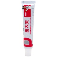Jimingtang Dr. Skin Herbal Antibacterial Cream Dr. Skin External Antibacterial Herbal Ointment