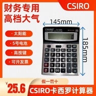 CSIRO Casiro Financial Accounting Calculator Solar Dual Power Office Business Type SDFGL