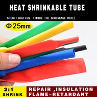 ((FX) 25mm Heat Shrinkable Tube 2 Times Shrinkable Rate Flame Retardant Insulation Electrician Heat 
