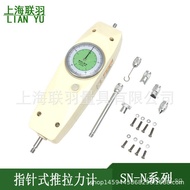 Dial Force Gauge Push Force Meter Resolution Shanghai0.1NSN-20N Instrument SN Tensile Force Gauge Li